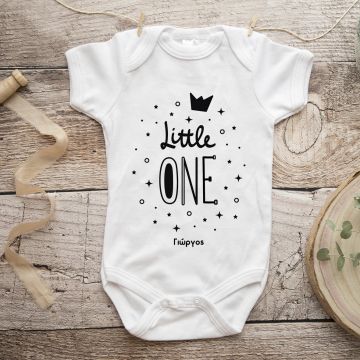 Little One - Φορμάκι