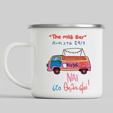 The Milk Bar - Κούπα Vintage Eμαγιέ MemoryBox