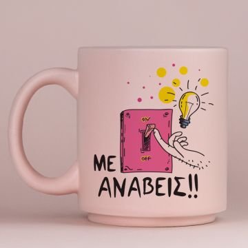 ΜΕ ΑΝΑΒΕΙΣ!! - Κούπα Πούδρα MemoryBox - Pastel Ροζ