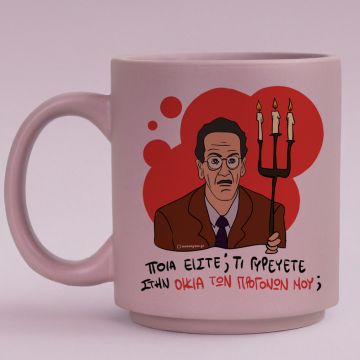 ΠΡΟΓΟΝΩΝ - Κούπα Πούδρα Cult Collection MemoryBox - Pastel Λιλά