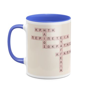 Pastel Pink - Κούπα MyScrabble - Μπλε