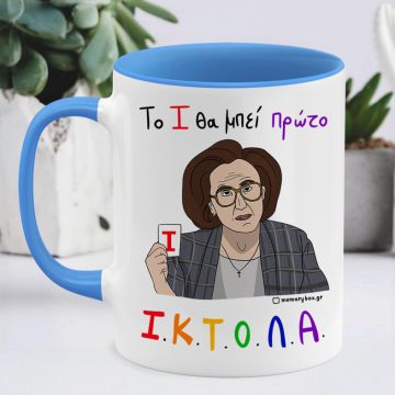 ΙΚΤΟΛΑ - Κούπα Memorybox - Μπλε