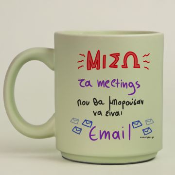 Μισώ Τα Meetings - Κούπα Πούδρα MemoryBox - Pastel Πράσινο