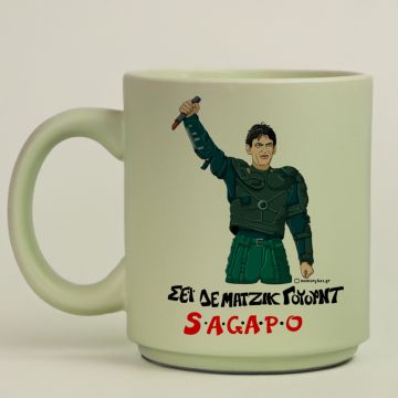 S.A.G.A.P.O - Κούπα Πούδρα Cult Collection MemoryBox - Pastel Πράσινο