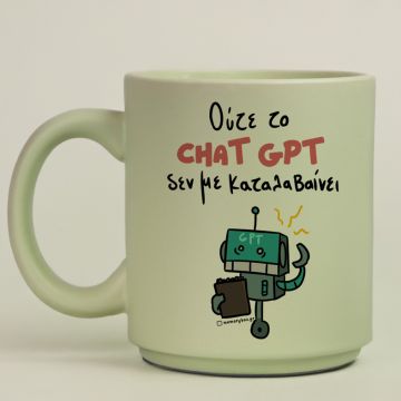 CHAT GPT - Κούπα Πούδρα MemoryBox - Pastel Πράσινο