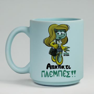 ΣτρουμφοΝτίβα - Κούπα Πούδρα MemoryBox - Pastel Γαλάζιο