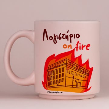 Λογιστήριο On Fire - Κούπα Πούδρα MemoryBox - Pastel Ροζ