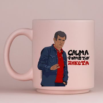 Μεντιλίμπαρ "CALMA" - Κούπα Πούδρα MemoryBox - Pastel Ροζ