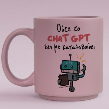 CHAT GPT - Κούπα Πούδρα MemoryBox - Pastel Λιλά