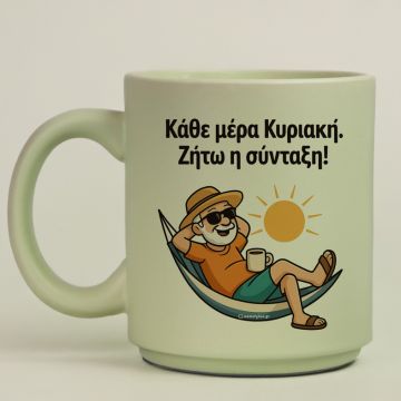 Κάθε μέρα Κυριακή (M) - Κούπα Πούδρα MemoryBox - Pastel Πράσινο