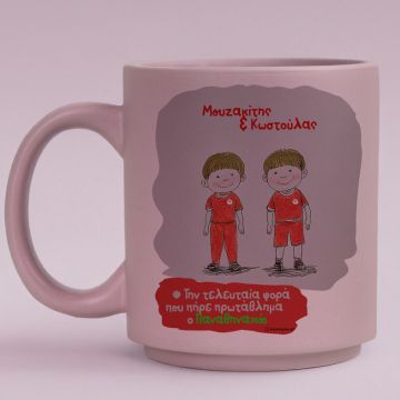 Την Τελευταία Φορά Που Πήρε Πρωτάθλημα ο Παναθηναϊκός - Κούπα Πούδρα MemoryBox - Pastel Λιλά