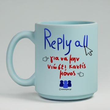 Reply All - Κούπα Πούδρα MemoryBox - Pastel Γαλάζιο