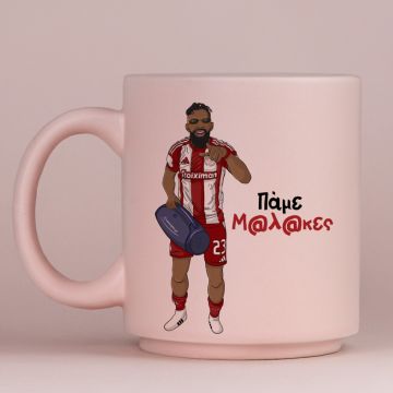 Ροντινέι "Πάμε Μ@λ@κες" - Κούπα Πούδρα MemoryBox - Pastel Ροζ