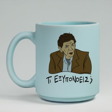 ΤΙ ΕΞΥΠΟΝΟΕΙΣ; - Κούπα Πούδρα Cult Collection MemoryBox - Pastel Γαλάζιο