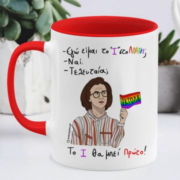 Θεία Σταματίνα - Κούπα Memorybox - Κόκκινο