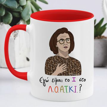Το Ι Στο Λ.Ο.Α.Τ.Κ.Ι - Κούπα Memorybox - Κόκκινο