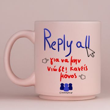 Reply All - Κούπα Πούδρα MemoryBox - Pastel Ροζ