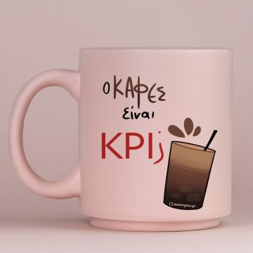 Ο Καφές είναι KPI; - Κούπα Πούδρα MemoryBox - Pastel Ροζ