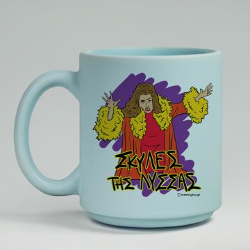 ΣΚΥΛΕΣ ΤΗΣ ΛΥΣΣΑΣ - Κούπα Πούδρα Cult Collection MemoryBox - Pastel Γαλάζιο