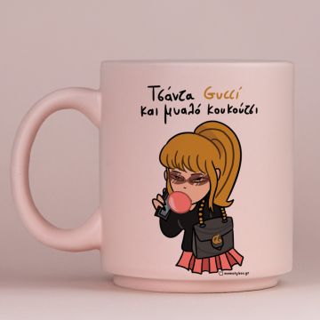 Τσάντα Gucci Μυαλό Κουκούτσι - Κούπα Πούδρα MemoryBox - Pastel Ροζ