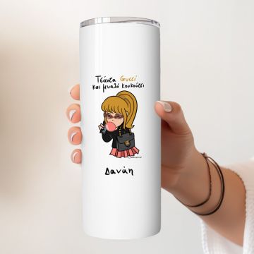 Τσάντα Gucci Μυαλό Κουκούτσι - Ποτήρι θερμός 600ml