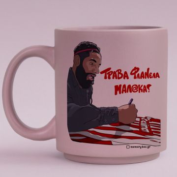 Ροντινέι "ΤΡΑΒΑ ΦΛΑΝΕΛΑ ΜΑΛ@ΚΑ!" - Κούπα Πούδρα MemoryBox - Pastel Λιλά