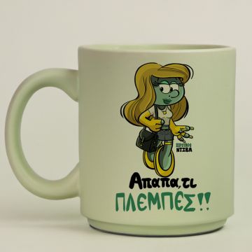 ΣτρουμφοΝτίβα - Κούπα Πούδρα MemoryBox - Pastel Πράσινο