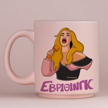 ΕΒΡΙΘΙΝΓΚ - Κούπα Πούδρα Cult Collection MemoryBox - Pastel Ροζ