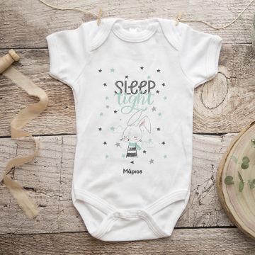 Sleep Tight - Φορμάκι