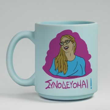 ΣΥΝΟΔΕΥΟΜΑΙ! - Κούπα Πούδρα Cult Collection MemoryBox - Pastel Γαλάζιο