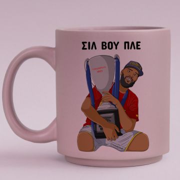 ΣΙΛ ΒΟΥ ΠΛΕ - Κούπα Πούδρα MemoryBox - Pastel Λιλά