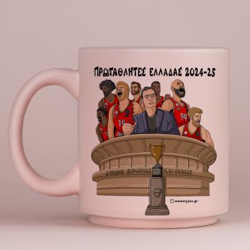 ΠΡΩΤΑΘΛΗΤΕΣ ΕΛΛΑΔΑΣ 2024-25 - Κούπα Πούδρα MemoryBox - Pastel Ροζ
