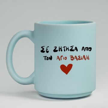 ΣΕ ΖΗΤΗΣΑ ΑΠΟ ΤΟΝ ΑΓΙΟ ΒΑΣΙΛΗ - Κούπα Πούδρα MemoryBox - Pastel Γαλάζιο