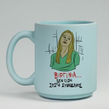 ΒΙΡΓΙΝΙΑ... - Κούπα Πούδρα Cult Collection MemoryBox - Pastel Γαλάζιο