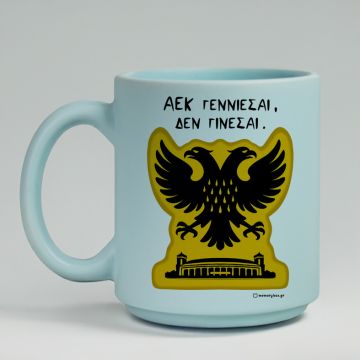 ΑΕΚ Γεννιέσαι Δεν Γίνεσαι - Κούπα Πούδρα MemoryBox - Pastel Γαλάζιο