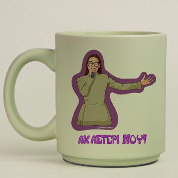 ΑΧ ΑΣΤΕΡΙ ΜΟΥ! - Κούπα Πούδρα Cult Collection MemoryBox - Pastel Πράσινο