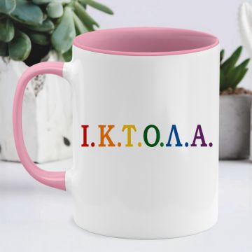 Ι.Κ.Τ.Ο.Λ.Α - Κούπα Memorybox - Ροζ