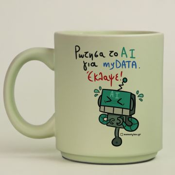 My Data - Κούπα Πούδρα MemoryBox - Pastel Πράσινο