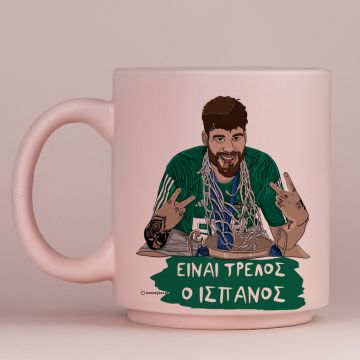 Είναι Τρελός ο Ισπανός - Κούπα Πούδρα MemoryBox - Pastel Ροζ