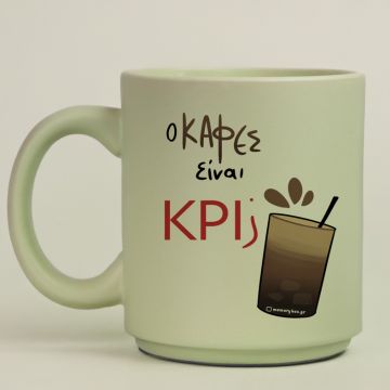 Ο Καφές είναι KPI; - Κούπα Πούδρα MemoryBox - Pastel Πράσινο