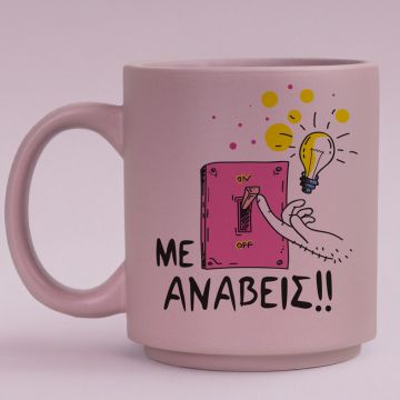 ΜΕ ΑΝΑΒΕΙΣ!! - Κούπα Πούδρα MemoryBox - Pastel Λιλά