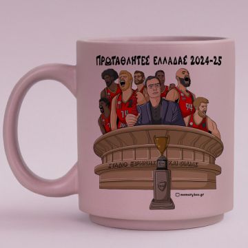 ΠΡΩΤΑΘΛΗΤΕΣ ΕΛΛΑΔΑΣ 2024-25 - Κούπα Πούδρα MemoryBox - Pastel Λιλά