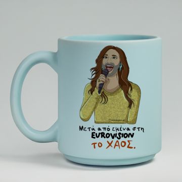 Το ΧΑΟΣ - Κούπα Πούδρα Cult Collection MemoryBox - Pastel Γαλάζιο