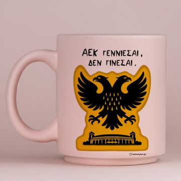 ΑΕΚ Γεννιέσαι Δεν Γίνεσαι - Κούπα Πούδρα MemoryBox - Pastel Ροζ