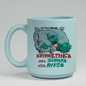 ΣτρουμφοΡέκλας - Κούπα Πούδρα MemoryBox - Pastel Γαλάζιο