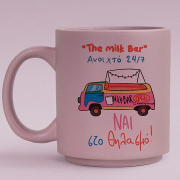 The Milk Bar - Κούπα Πούδρα MemoryBox - Pastel Λιλά