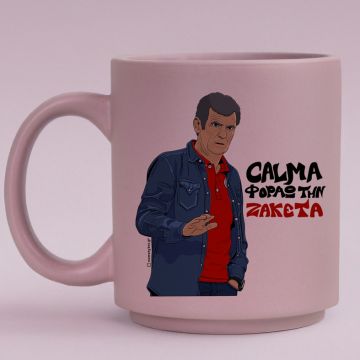 Μεντιλίμπαρ "CALMA" - Κούπα Πούδρα MemoryBox - Pastel Λιλά