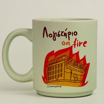 Λογιστήριο On Fire - Κούπα Πούδρα MemoryBox - Pastel Πράσινο