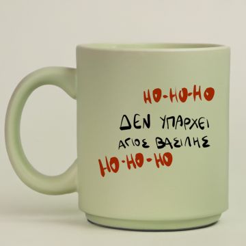 HO HO HO - Κούπα Πούδρα MemoryBox - Pastel Πράσινο