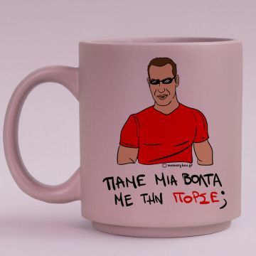 ΠΟΡΣΕ - Κούπα Πούδρα Cult Collection MemoryBox - Pastel Λιλά